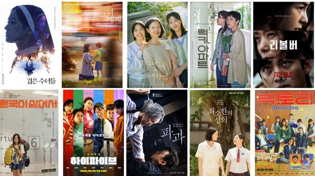 '2025 벡델초이스 10'에 선정된 영화 10편