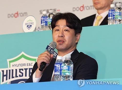 김종민 여자배구 한국도로공사 감독