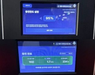 스마트 제어 충전기로 충전 한도를 설정하는 모습. [환경부 제공. 재판매 및 DB 금지]