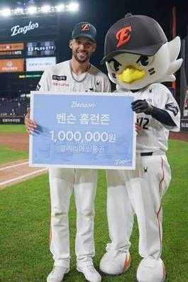 한화이글스 홈구장에 '벤슨 홈런존' 조성