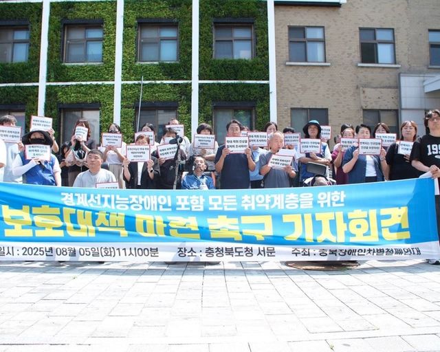 기자회견하는 모습