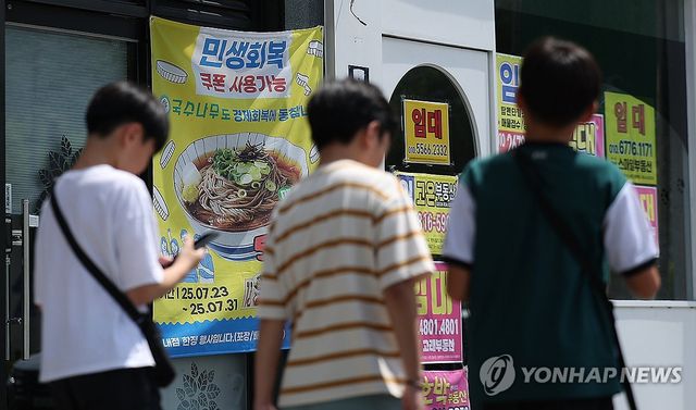 민생회복 소비쿠폰 지급 후 첫 주말…소상공인 살아날까