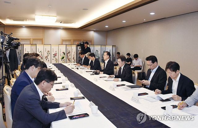 경제형벌 합리화 전담반 1차 회의