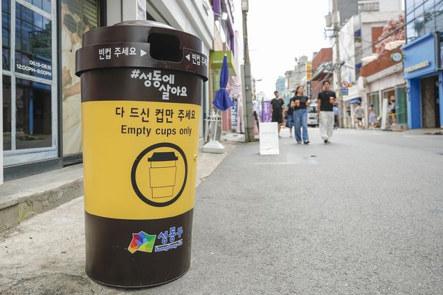 성수동 연무장길에 설치된 음료컵 전용 수거함