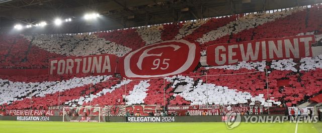 포르투나 뒤셀도르프 서포터