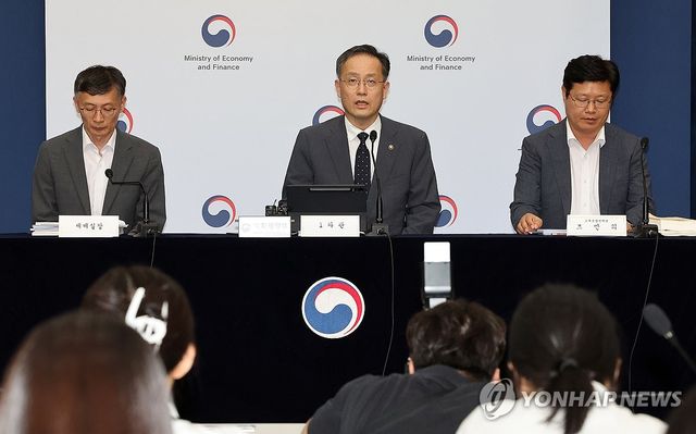 2025년 세제 개편안 상세 브리핑