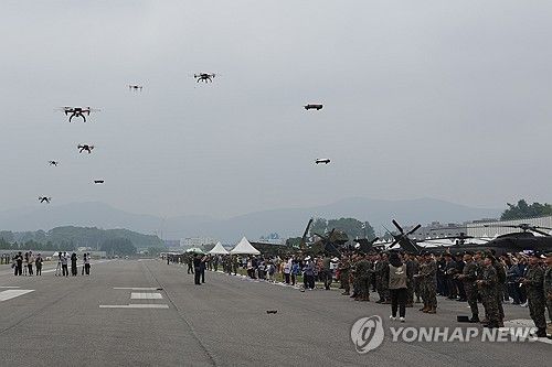 드론봇 페스티벌