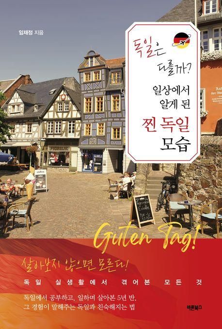 책 표지 이미지