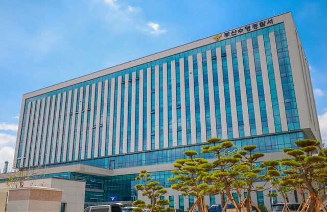 부산 수영경찰서