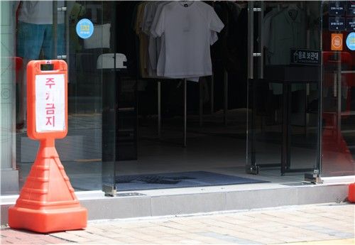 문 열고 에어컨 가동