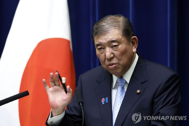 이시바 시게루 일본 총리