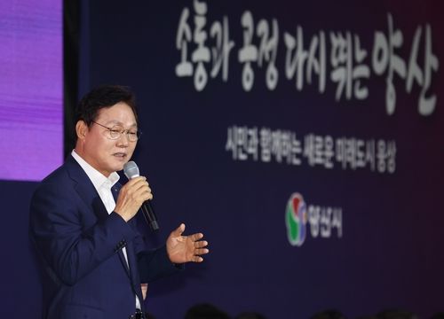 양산 찾은 박완수 경남도지사