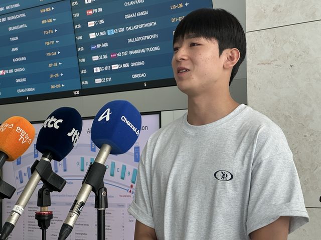 출국에 앞서 취재진 앞에 선 양민혁