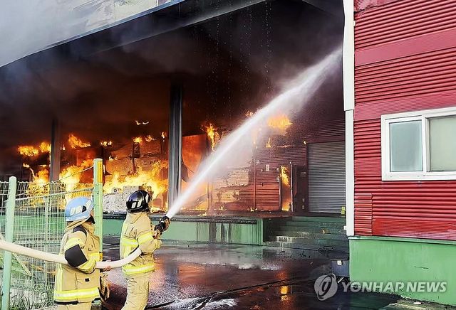 홍성 김 제조공장 화재 진압