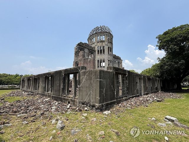 히로시마 '원폭돔'과 지면에 남은 잔해
