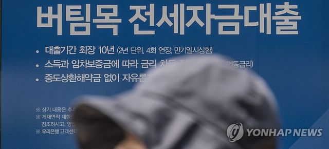 5월 가계대출 6조원 이상 증가, 당국 전세대출 보증 이율 하향 등 관리 강화