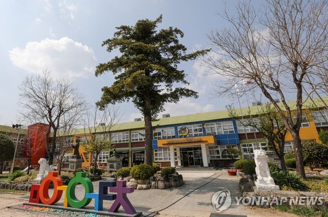 울산마을교육공동체거점센터 '땡땡마을'