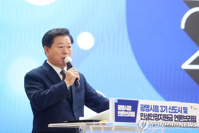 박승원 광명시장