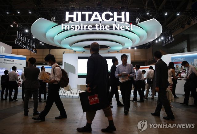 일본 히타치제작소 로고