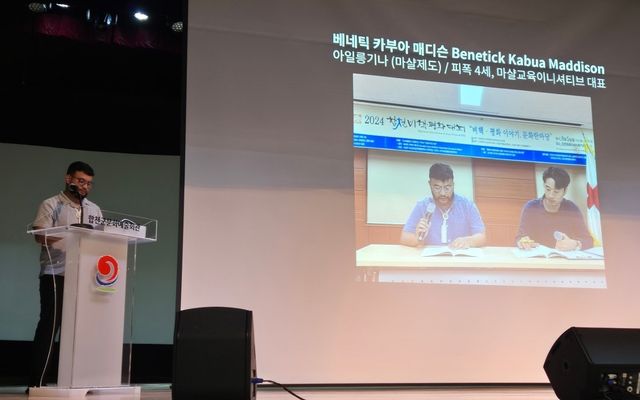 합천비핵·평화대회에서 증언하는 베네틱 카부아 매디슨 씨