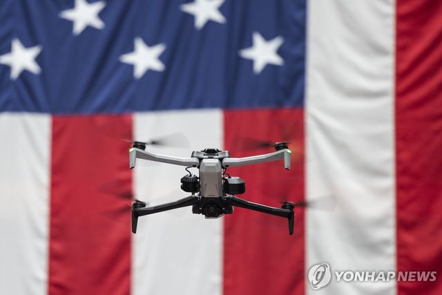 미국산 드론