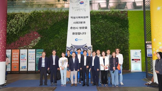 국정기획위원회 사회2분과, 춘천시 방문