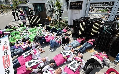 산업재해 예방 대책 요구 퍼포먼스