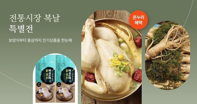 [롯데온 제공. 재판매 및 DB 금지]