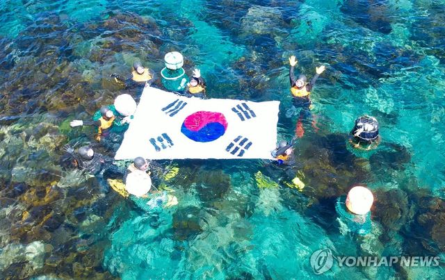 독도 바다에 펼쳐진 태극기