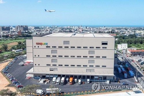 쿠팡의 두번째 대만 풀필먼트센터