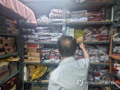 창고에 쌓여있는 태극기