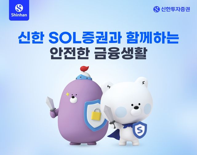 [신한투자증권 제공. 재판매 및 DB 금지]