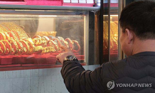 서울시내 귀금속 매장