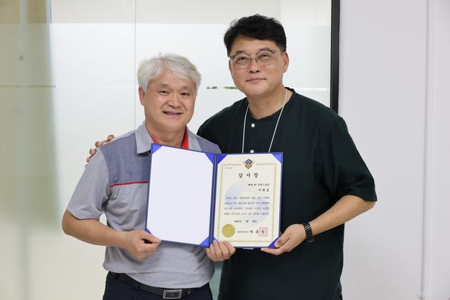 감사장 전달 받는 이명호씨(왼쪽)