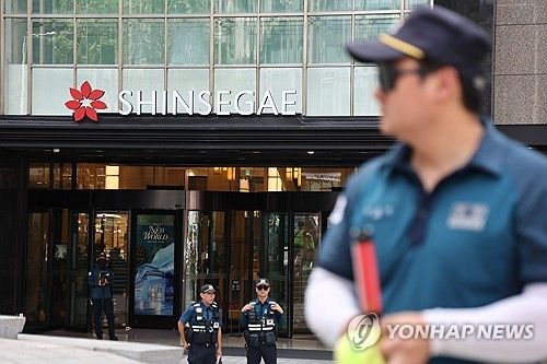 명동 신세계백화점에 폭파 협박글