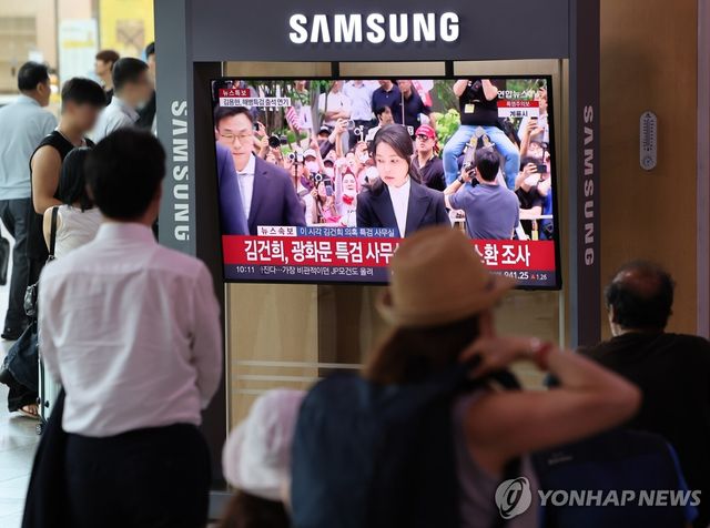 김건희 여사 출석 지켜보는 시민들