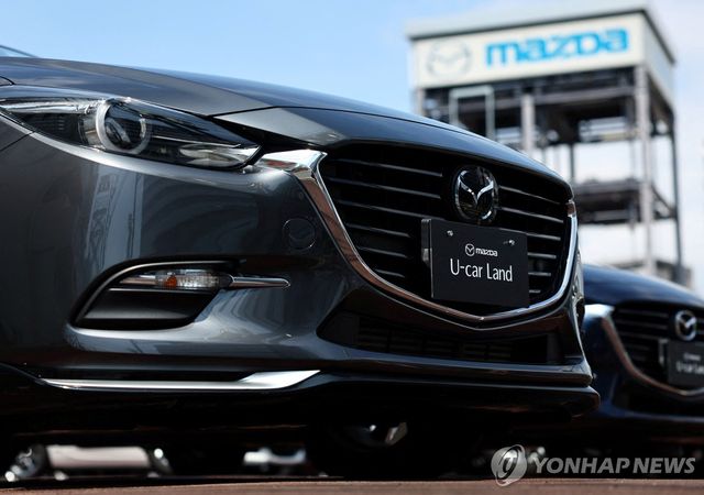 일본 마쓰다 자동차