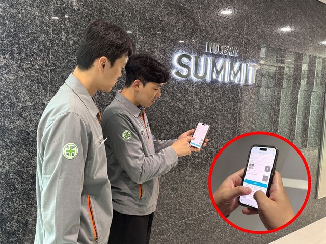 호반써밋 현장 직원들이 '채들'을 사용해 하자를 점검하는 모습