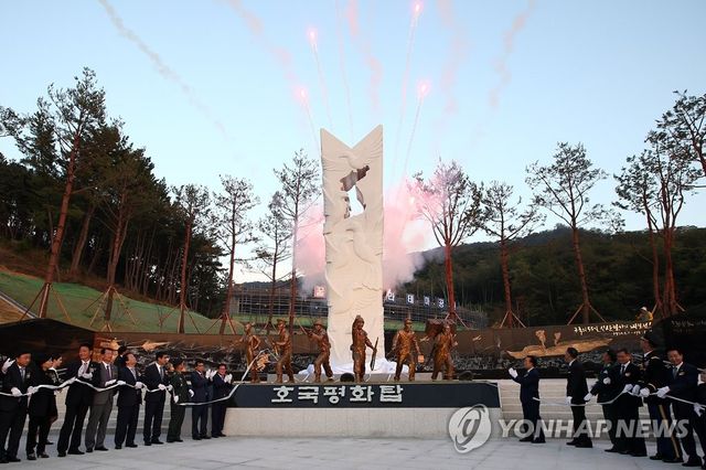 칠곡호국평화기념관 개관
