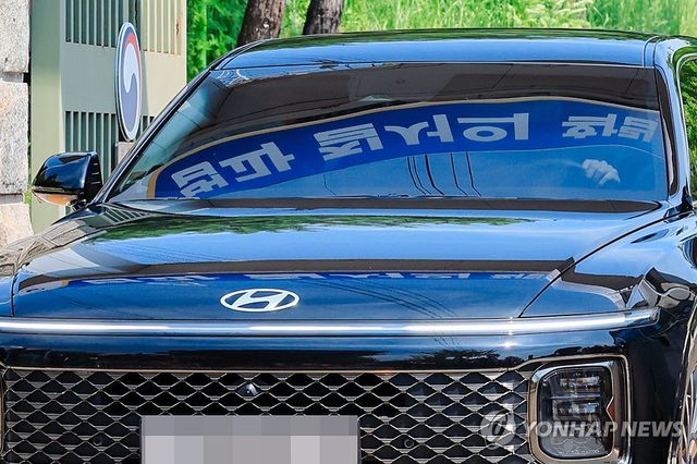 김건희 특검팀, 윤석열 체포 무산