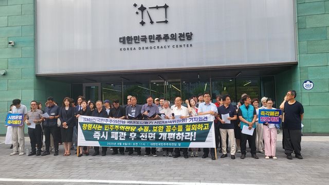 시민대책위 기자회견