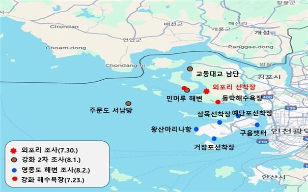 인천 해역 우라늄 조사 지점