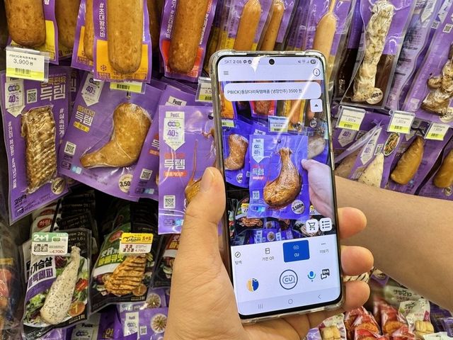 CU, 시각장애인 쇼핑 돕는다…음성으로 정보 안내