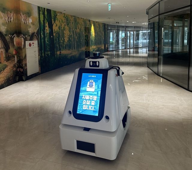 순찰 중인 경비로봇