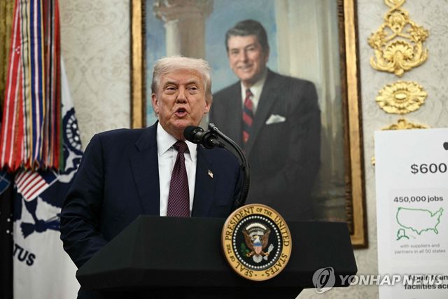 트럼프 미국 대통령