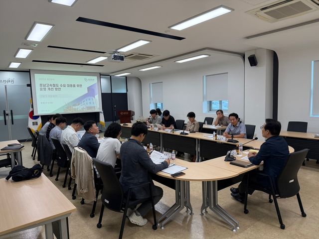 호남고속철 운영 개선 세미나