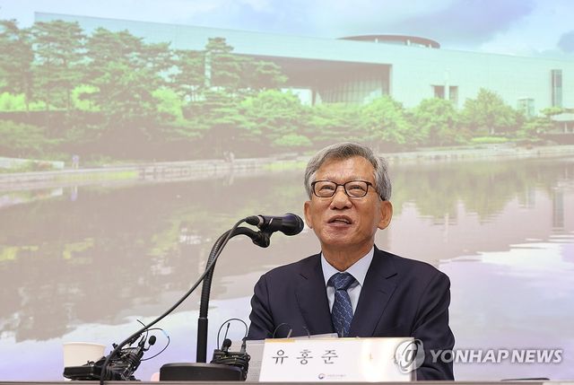 유홍준 국립중앙박물관장 기자간담회