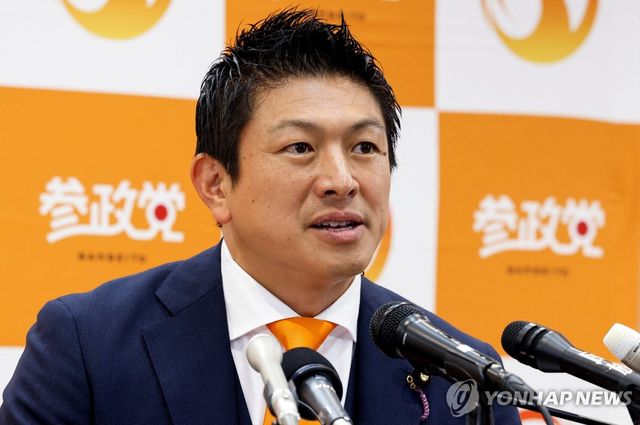 가미야 소헤이 일본 참정당 대표