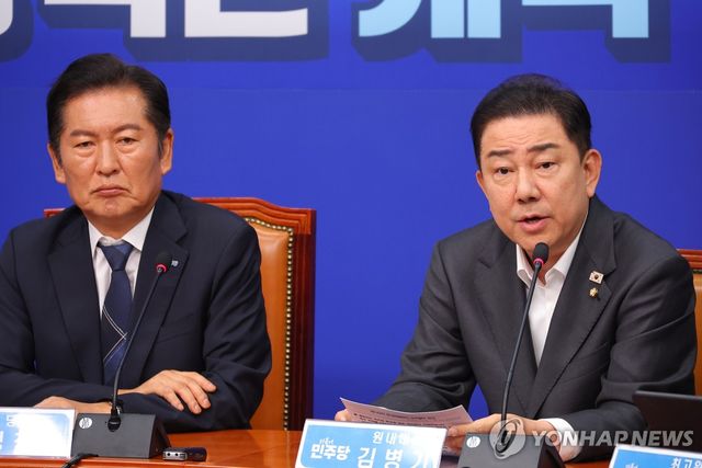 민주당 김병기 원내대표 최고위 발언