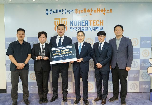 기념촬영하는 유길상 총장(왼쪽 4번째)과 황장선 대표(왼쪽 3번째)